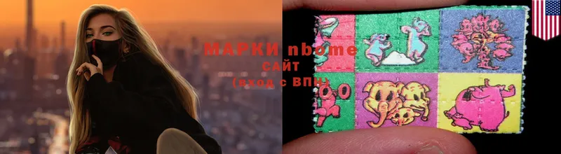 mega ссылка  Зея  Марки NBOMe 1,8мг  наркошоп 